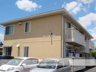 サンモール【1階】の外観