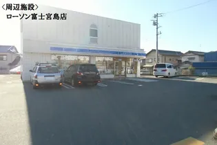 グラン・エスト V【1階】の周辺