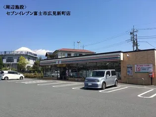 ラ・フォンテ【2階】の周辺