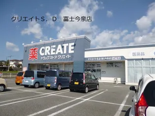 ラ・フォンテ【2階】の周辺