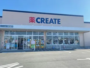 ラ・フォンテ【2階】の周辺