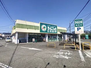 エンジェル【1階】の周辺