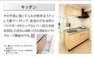 エスコートⅡ【1階】のキッチン