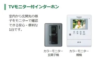 エスコートⅡ【1階】のその他画像