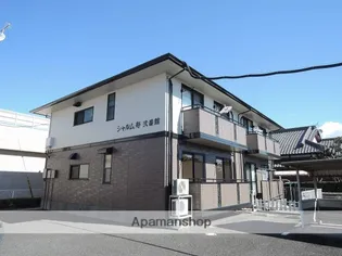 シャルム寿 弐番館の画像