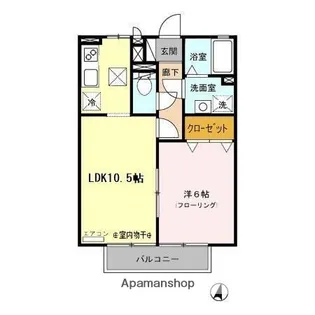 サニーコート【1階】の間取り