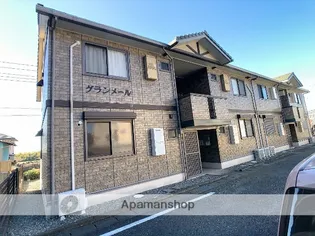 グランメール【1階】の外観