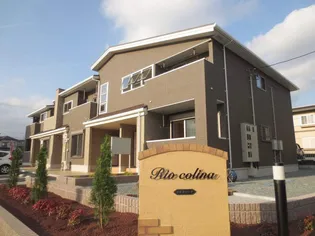 リオコリーナ【2階】の外観