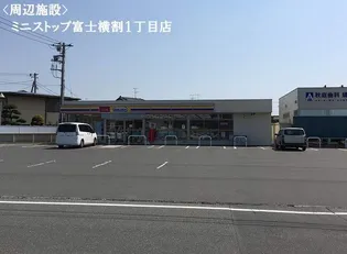 エンジェル【1階】の周辺