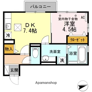 ディアコート【2階】の間取り