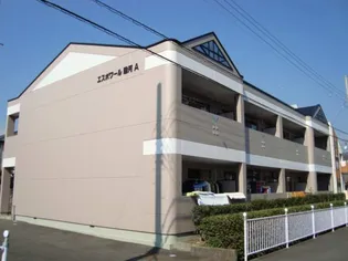エスポワール駿河Aの画像