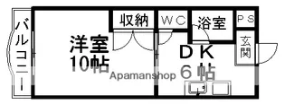 マンションレインボー【2階】の間取り