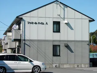 ファミールハイムA【1階】の外観