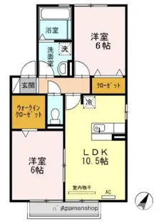 メゾン・ドゥ・ロワイヤルA【2階】の間取り