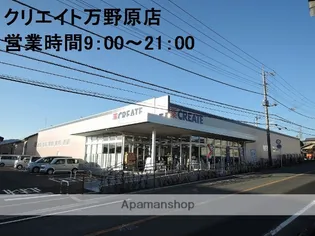 EXCE BLOOM Ⅲ【108号室】の周辺