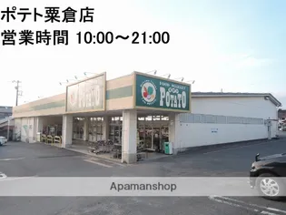 EXCE BLOOM Ⅲ【108号室】の周辺