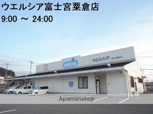 EXCE BLOOM Ⅲ【108号室】の周辺