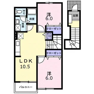 サンリット淀平A【2階】の間取り