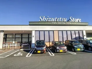 エスポワールTⅡ【1階】の周辺