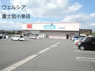 サイレンスB【1階】の周辺