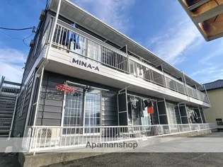 MINA Aの画像