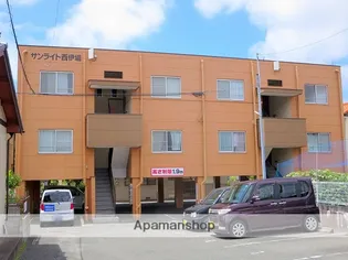 サンライト西伊場の画像