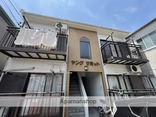 ヤングサミットの画像