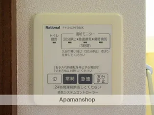 アフロディア【101号室】の内装