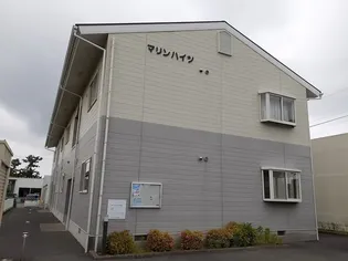 マリンハイツの画像