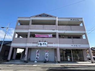 ディアハイムの画像