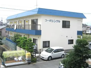 コーポシングル【2階】の外観