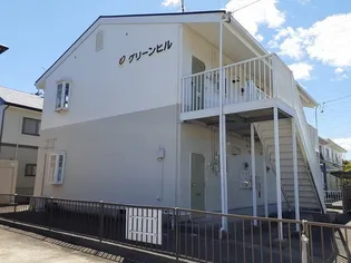 グリーン・ヒル【2階】の外観