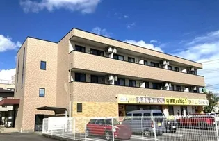 パレット名塚【2階】の外観