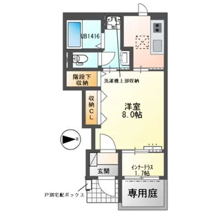 ひまわり【1階】の間取り