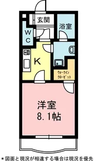 あっとほーむ【4階】の間取り
