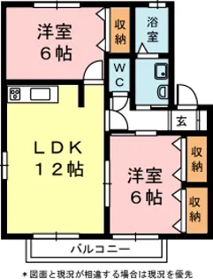 リジェール【2階】の間取り
