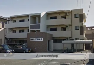 ユーフォルムIIの画像