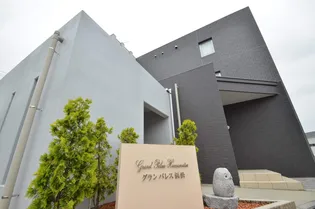 グランパレス浜松の画像