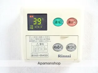 アフロディア【1階】の内装