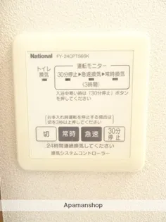 アフロディア【1階】の内装