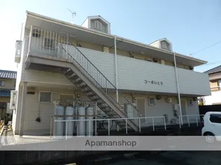 コーポいとうの画像