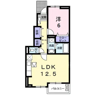 ラ エスペランサ【1階】の間取り