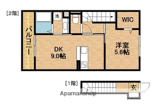 メヌエット【201号室】の間取り
