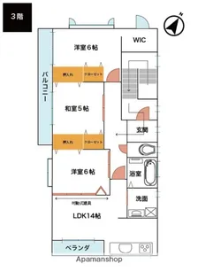 いながわ【3階】の間取り
