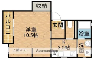 コリーナS【S2号室】の間取り