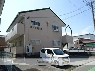 メゾン野口の画像