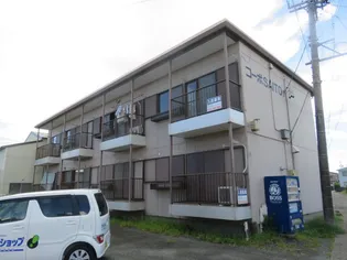 コーポSAITOの画像