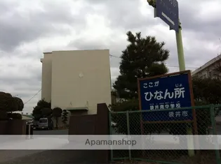 スカイウィング【3階】の周辺