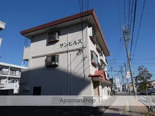 サンヒルズの画像