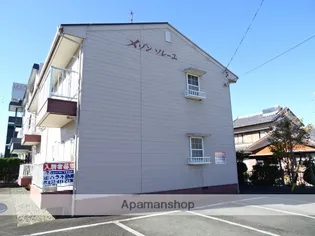 メゾン・ソレーユ【1階】の外観